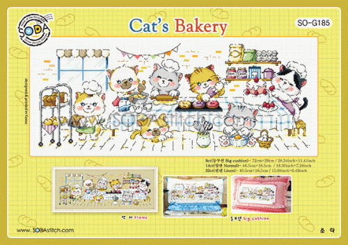 (image for) Cat's Bakery